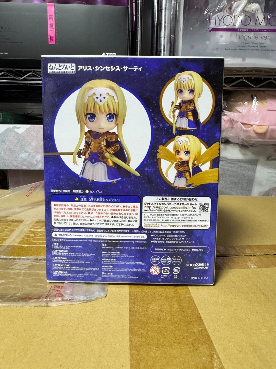 Good Smile Company Nendoroid Sword Art Online Alicization Alice