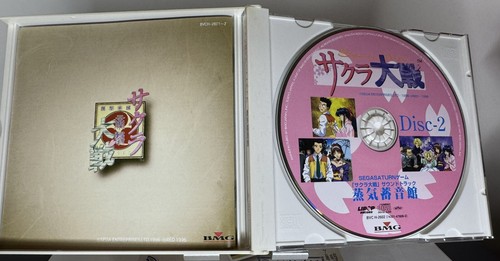 Sakura Wars Soundtrack: Steam Grammophone (2CD, 1997) Import mit Obi Strip - Bild 5 von 5