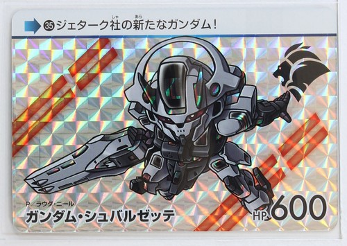 GUNDAM SCHWARZETTE No.35 - Mobile Suit Gundam: The Witch from Mercury Holo Karte - Bild 1 von 3