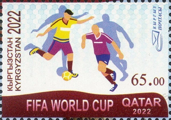 Copa Mundial de Fútbol Kirguistán 2022 MNH Foto 2 de 4
