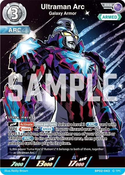 ウルトラマンアーク　ギャラクシーアーマー　コレクションポイント　プロモ　RRR Ultraman Arc, Galaxy Armor - BP02-043 RRR Ultraman Card Game