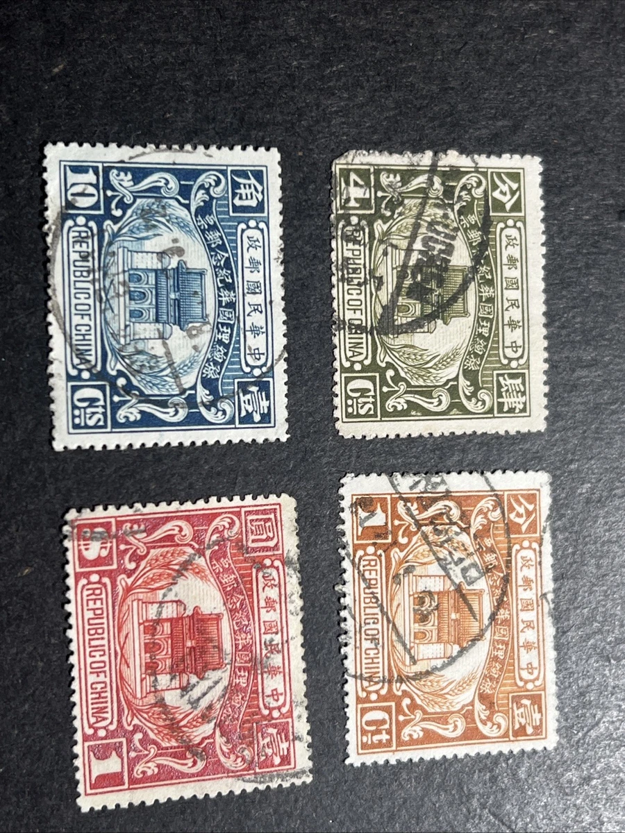 Used Commemorative Chinese Stamps for sale | eBay