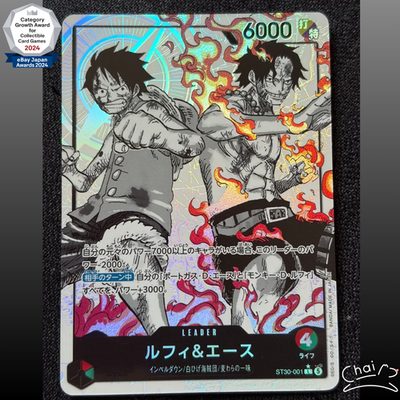 Luffy Ace ST30-001 L-P Parallel Start Deck EX Bonus Pack ONE PIECE 
