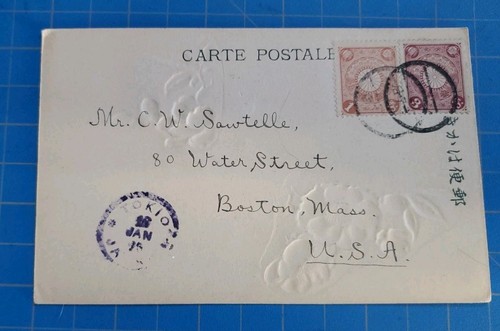 JAPAN RUSSIA 1905 WAR POST CARD NEW YEAR COMMEMORATIVE OF THE WAR - Picture 2 of 2