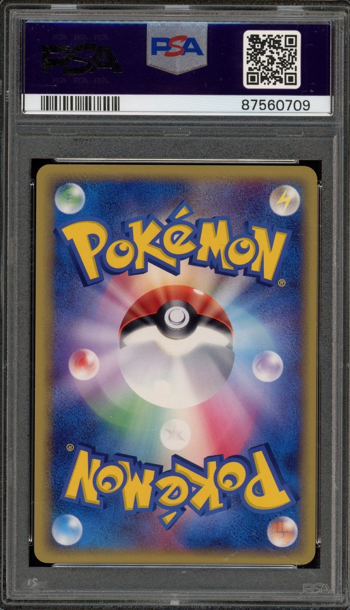 Pokemon Groudon Gold Star Holon Research Tower 1st Ed Japanese