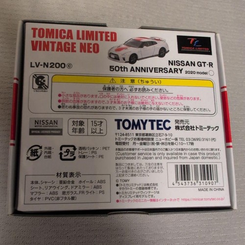 Tomica Limited Vintage Neo Nissan GT-R 50th Anniversary 2020 Model LV-N200c - Picture 9 of 9
