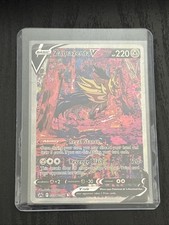 Zamazenta V GG54/GG70 Crown Zenith: Galarian Gallery