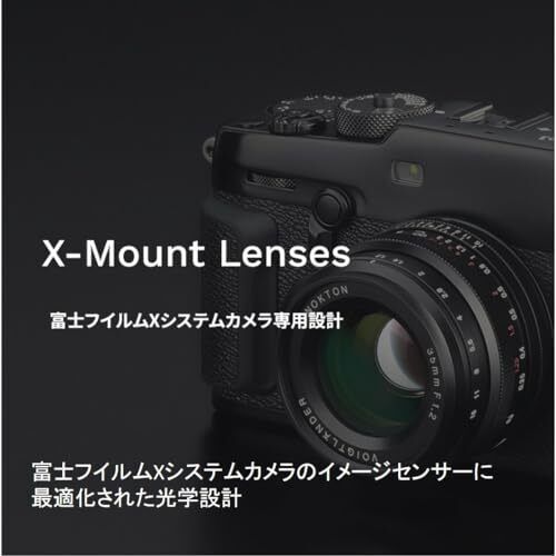 VOIGTLANDER Nokton 50mm F1.2 FUJIFILM X-Mount Camera Black Single Focus Lens - Picture 4 of 8