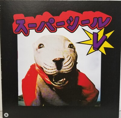 Skratchy Seal-Super Seal V.1 Purple 7