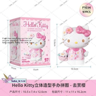 HELLO KITTY GILAPPLE フィギュア 3D JP Hello Kitty 50th Anniversary 3D Puzzle Series