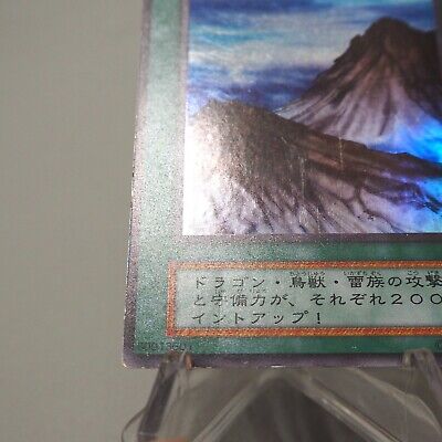 Yu-Gi-Oh yugioh Mountain Super Rare Initial Starter BOX VG Yu-Gi-Oh yugioh Mountain Super Rare Initial Starter BOX VG