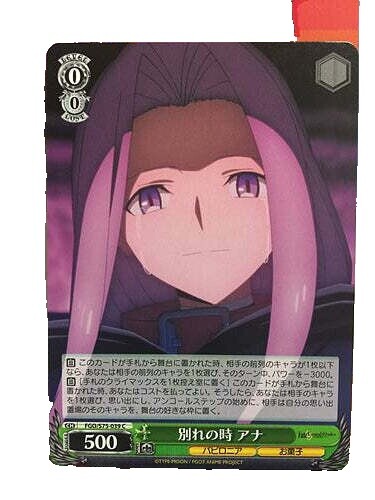 EVE burst error MARINA トレーディングカード 610g9LRMNZL