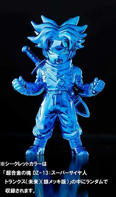 Absolute Chogokin DZ-13 Dragon Ball SUPER SAIYAN TRUNKS