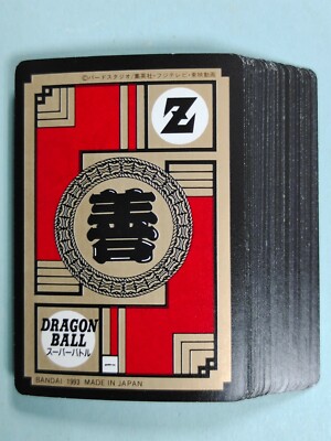 ⭐️超希少⭐️DRAGONBALL CARDGAME/ドラゴンボール/説明書付き 510 Goku & Vegeta Dragon Ball Z Dragon Ball Super Battle