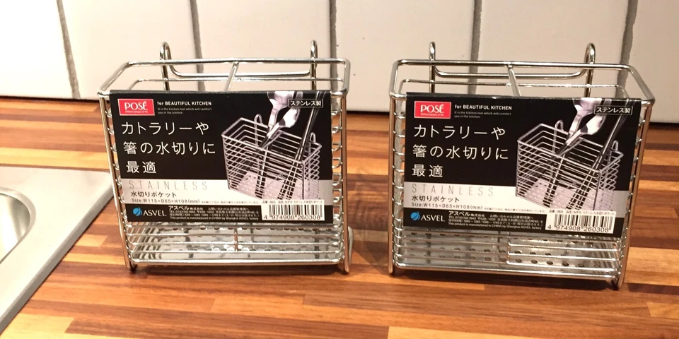 Asvel Rack cutlery stand holder Kitchen Utensil Stainless Steel DrainerE26030CA2 - image 2 of 4