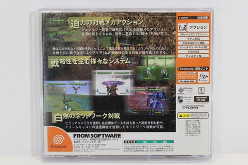 SEGA Dreamcast Game DC Japan Import US Seller Sold Individually Updated 06/27/24 - Picture 183 of 564