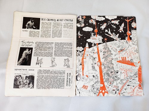 Vintage Magazine Soviet Union Ogonyok Russian Propaganda Magazine #1 1968 - Picture 9 of 10