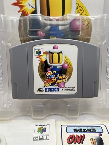 Bomberman 64 Nintendo Ntsc-J Jap Jp - Cib Complet Very Good Condition - Picture 9 of 10