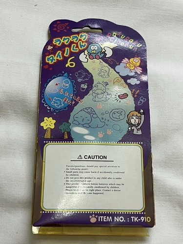 Neu Dinkie Dino RakuRaku Dinokun elektronisches virtuelles Haustier rot TK-910 - Bild 3 von 3