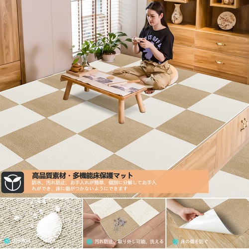 Fugenmatte Großboden Bodenmatte 30 30cm 30tlg. ca. 1.7 tatami Hri 256 - Bild 3 von 7