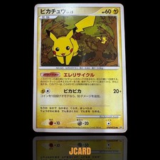 Pikachu - 101/DP-P 101/DP-P DP-P Promotional Cards Regular