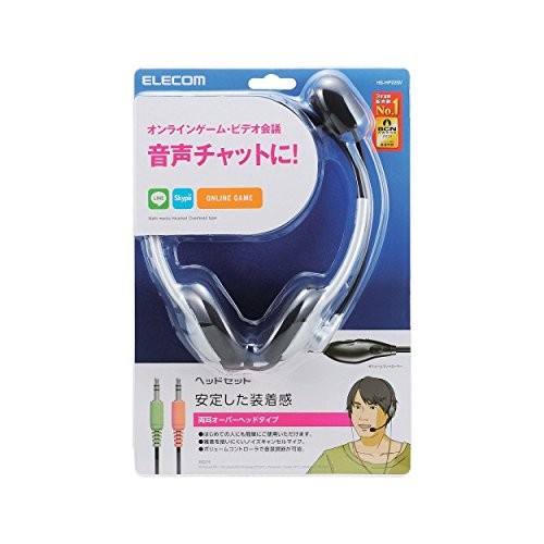 Elecom headset microphone both ears overhead 1.8m HS-HP22SV - Picture 2 of 5