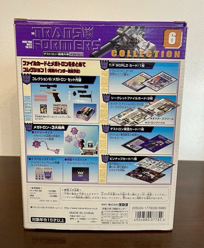 Transformers G1 Megatron Reissue Takara Book Collection 6 ottime condizioni - Foto 3 di 23