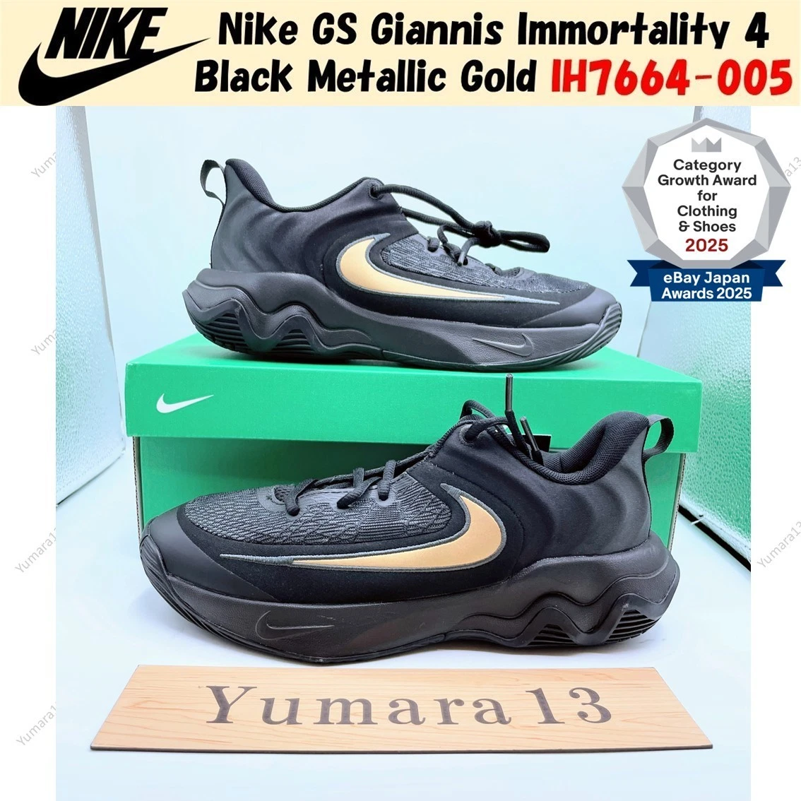 Nike GS Giannis Immortality 4 Black Metallic Gold IH7664-005 Size 3.5Y-7Y