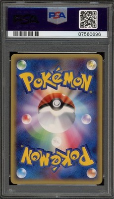 Pokemon Registeel Gold Star Mirage Forest 1st Edition Japanese