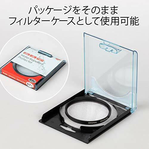 Kenko Original Water Repellent Lens Protector 40.5mm water repellent NEW - Picture 3 of 7
