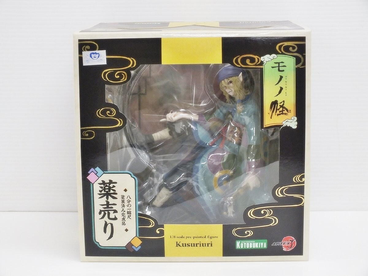 小物 YURIA Mononoke Kusuriuri KOTOBUKIYA ARTFX J 1/8 Scale Figure PVC