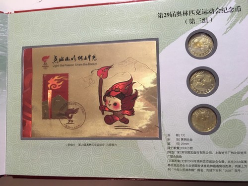 RARE 2008 Beijing Olympics Chinese Commemorative Book Stamps Coins , very nice - Picture 10 of 14