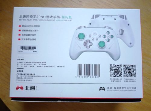 BEITONG Asura 2Pro Plus NearLink Game Controller Xbox PC Nintendo Switch Gamepad - Afbeelding 4 van 10