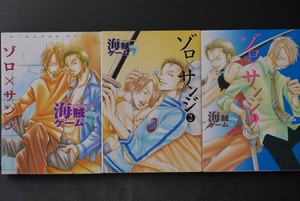 JAPAN-One-Piece-Yaoi-Anthology-manga-Kaizoku-Game-Gaiden-Zoro-x-Sanji-1-3-Set