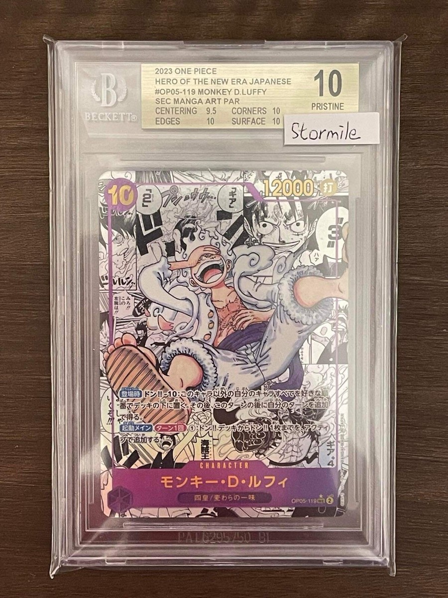 BGS 10 Luffy Nika OP05-119 Manga Alt Art Comic Parallel ONE BGS 10 Luffy Nika OP05-119 Manga Alt Art Comic Parallel ONE