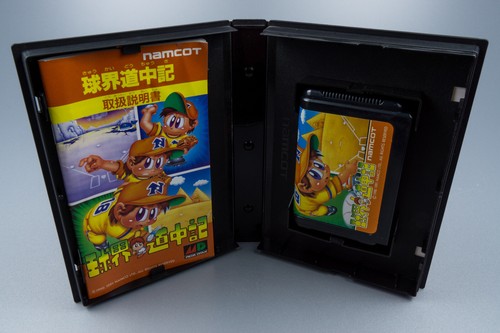Sega Mega Drive *Kyuukai Douchuuki* embalaje original instrucciones NTSC-J - Imagen 4 de 4