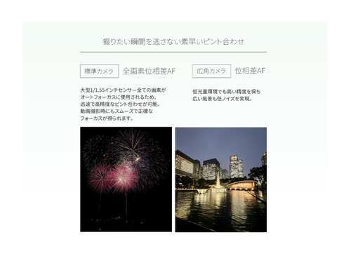 SHARP AQUOS sense 9 128GB/RAM6GB SHG14 SIM Unlocked Smartphone 6.1 Japan ✅NEW - Picture 18 of 37