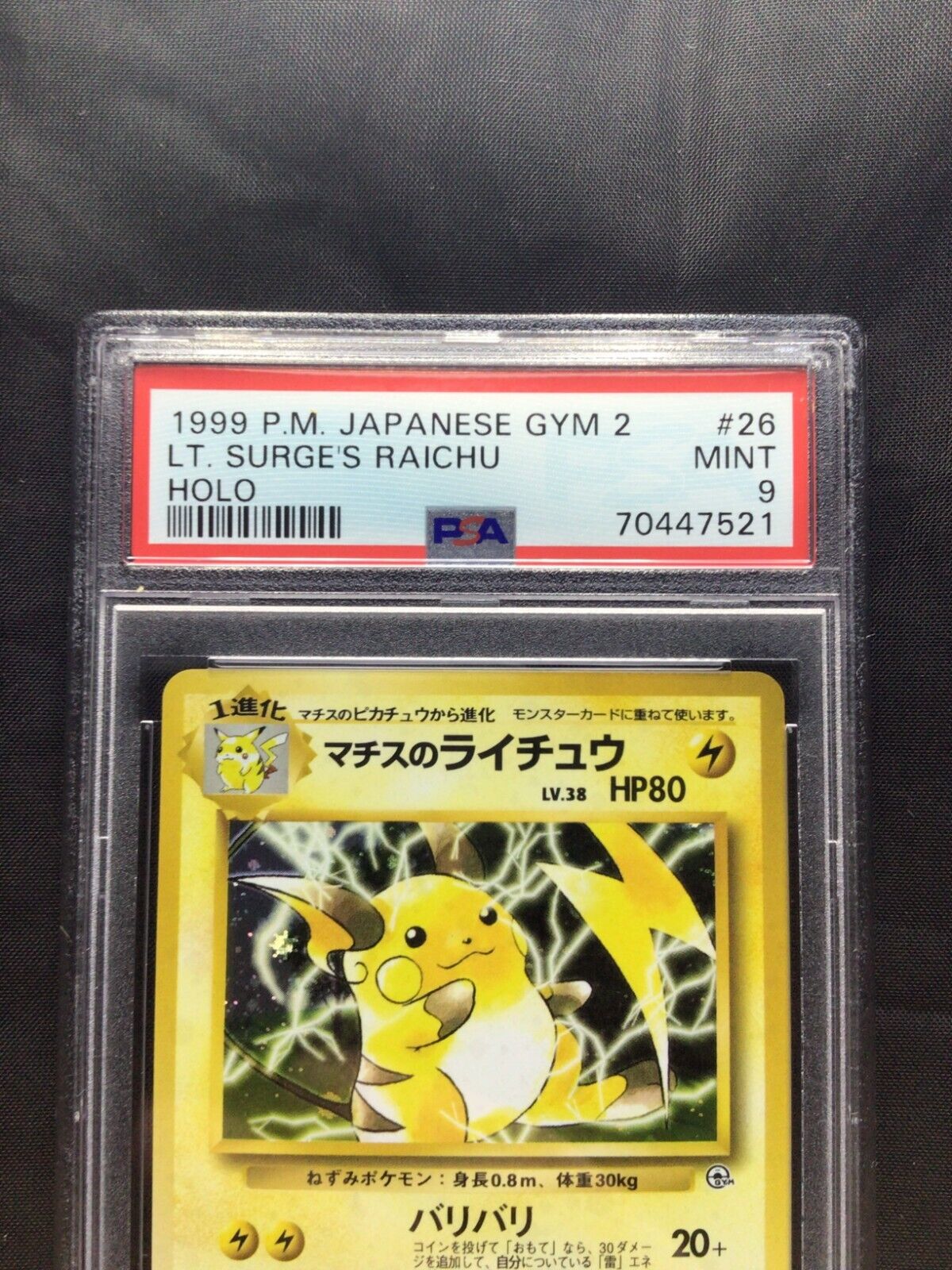 Picture 3 of 6