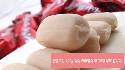 Korean Red Ginseng Caramel 120g x 2 Packs Nutritious Energy Snack After Exercise - Picture 6 of 13