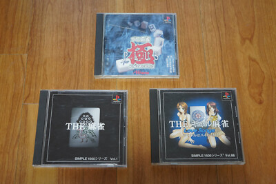 Super 1500 Mahjong Lot of 3 Games PS1 PlayStation Gal Mahjong, Pro Kiwame Plus