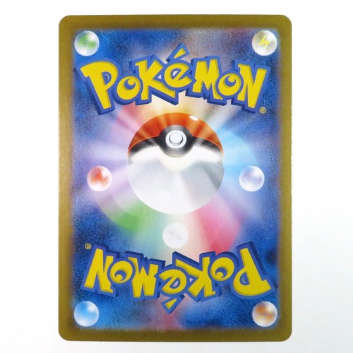 Pokemon Card Umbreon V RR 100/184 S8b VMAX Climax Japanese - Picture 5 of 6