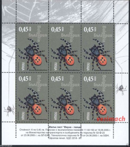 BULGARIA 2005 SPIDERS SET OF 4 MINISHEETS MNH - Picture 4 of 5