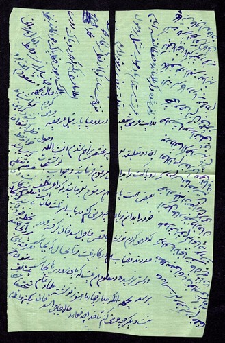 IRAQ TURKEY 1880 1 PIASTER OTTOMAN STAMPS "NEJEF" SINGLE CIRCLE UNLISTED IN C&W - Picture 3 of 4