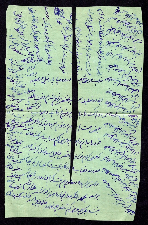 IRAK TURQUÍA 1880 1 OTOMANA PIASTER SELLOS "NEJEF" CÍRCULO ÚNICO SIN LISTAR EN C&W Foto 3 de 4