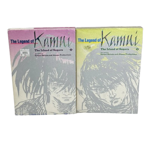 Vtg The Legend of Kamui Island of Sugaru Vol 1 & 2 Shirato Manga Viz Comic Books - Picture 1 of 11