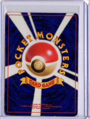 2001 Japanese Pokemon Neo Destiny 59 Light Arcanine - Picture 2 of 2