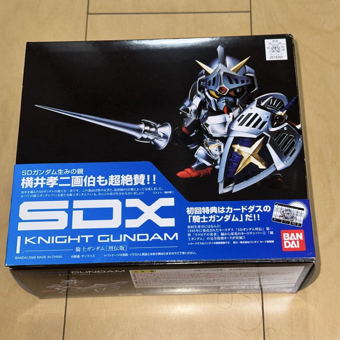 Sdx Knight Gundam | eBay