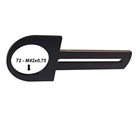 TS-Optics T2-Adapter für den TSSMH-DEL Smartphone-Halter, TSSMHDEL-T2