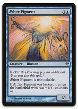 Aether Figment #40 (NM) Zendikar ZEN Magic MTG