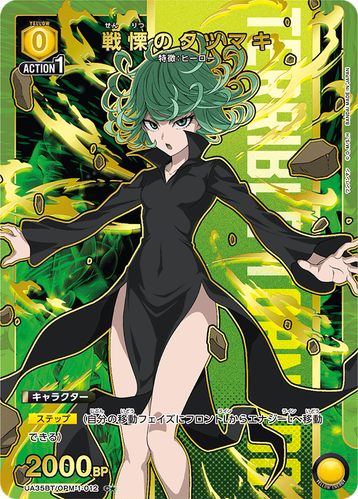 UNION ARENA UA35BT/OPM-1-012 Tatsumaki C Parallel One-Punch Man - Picture 1 of 2